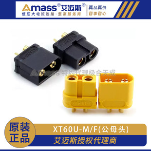 Amass ���~˹ԭ�b XT60U-Fĸ�^-M���^��ģ���^�����늳س�늽ӿ�