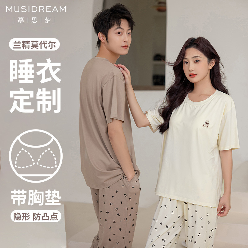 Custom Lanjing Modal Cotton Couple Pajamas Round Neck Short Sleeve Trousers Bear Pajamas Couple Printed Men's and Women's Pajamas Custom Lanjing Modal Cotton Couple Pajamas Round Neck Short Sleeve Trousers Bear Pajamas Couple Printed Men's and Women's Pajamas