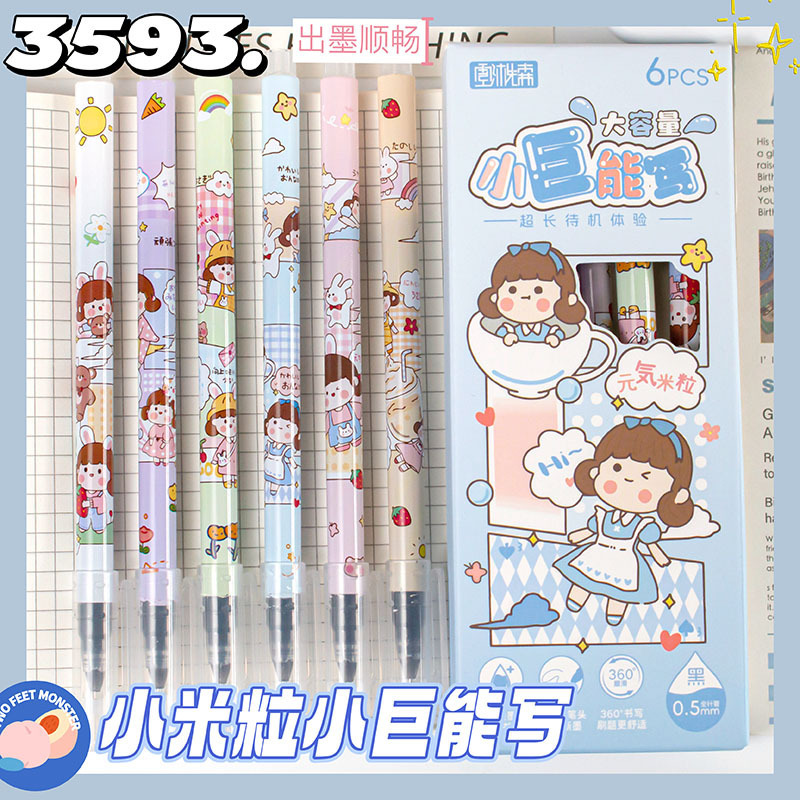 3593 millet grains [one box of 6 pieces]