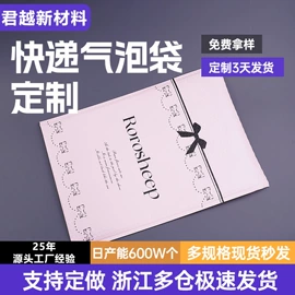 气泡袋;塑料服装袋;气泡信封