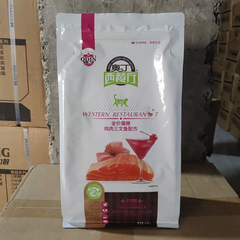 Корм для кошек Odin Western Restaurant 1,5 кг, полная цена, курица, лосось, нейтральный корм для взрослых и молодых кошек 7.5kg