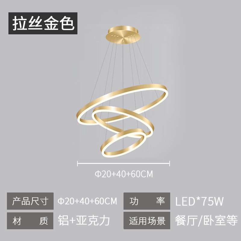 Brushed Gold -φ20+40+60cm