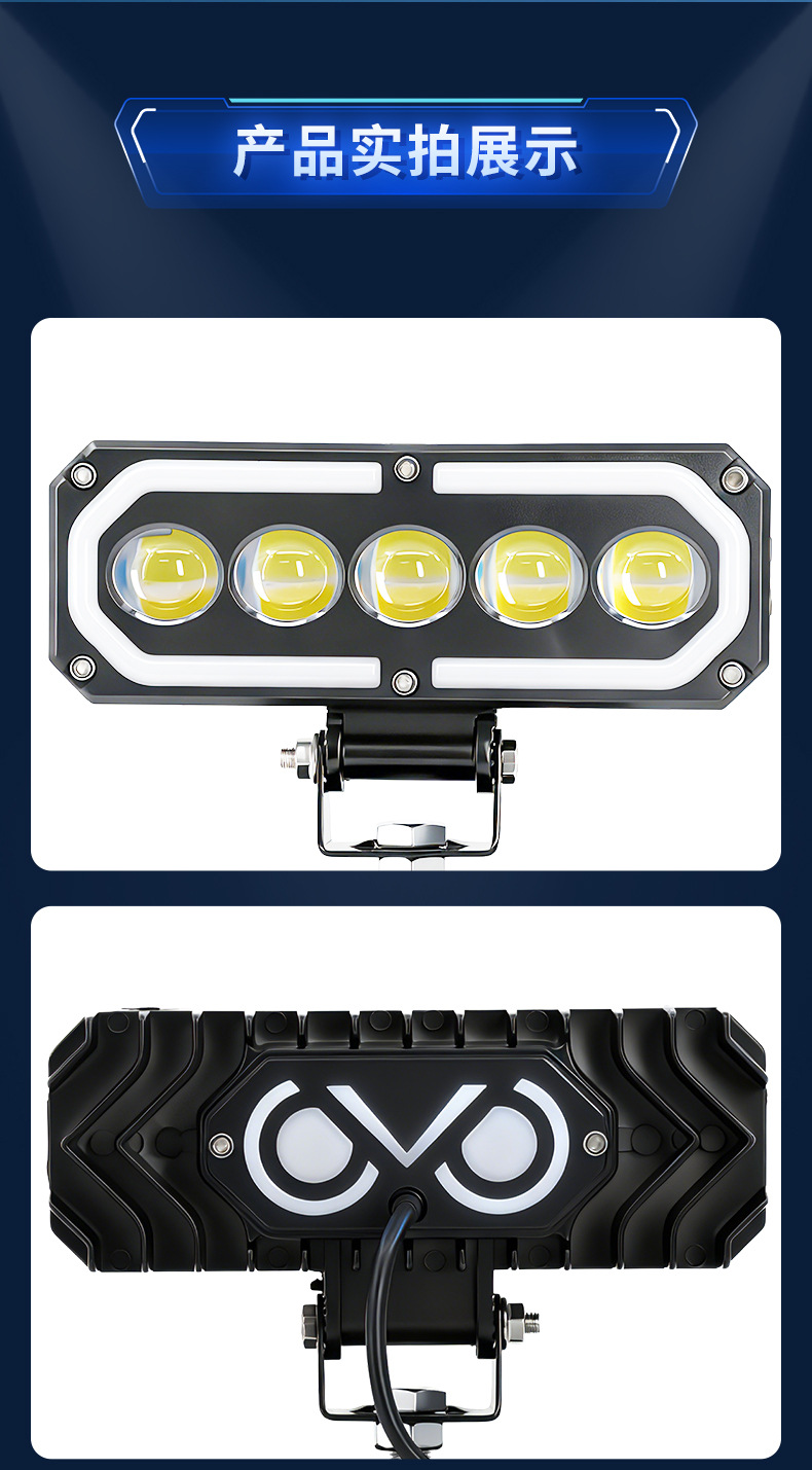 S20 Colorful Five-Eye Motorcycle Spotlight LED Headlight