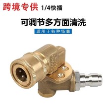 �羳180����n���D�߉�ϴ܇ˮ����ϴ�C���1/4����S�~�f�� ���u