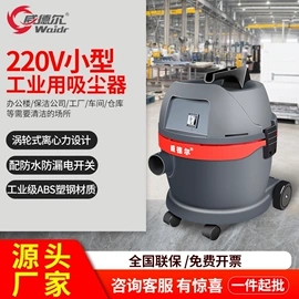 工业吸尘设备;清洗设备配件;工业吸尘器