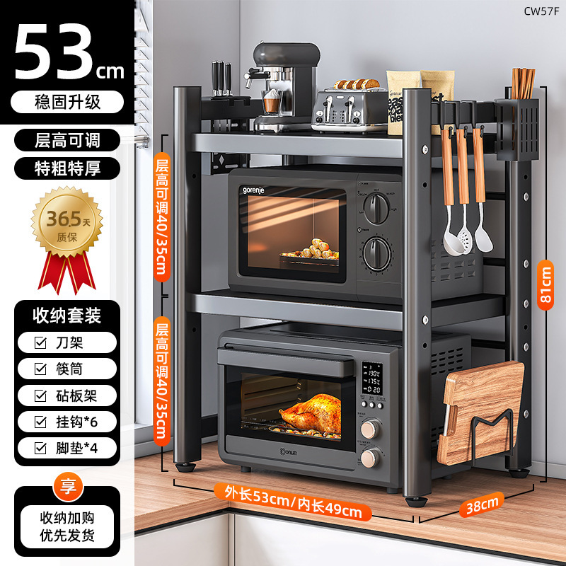 Soporte para horno microondas, estante de cocina retráctil, estante para horno, encimera de escritorio de dos pisos para el hogar, almacenamiento de olla arrocera
