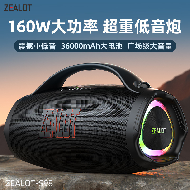 Failer S98 nuevo producto rendimiento al aire libre alta potencia 150W altavoz Bluetooth portátil luz de color audio impermeable portátil