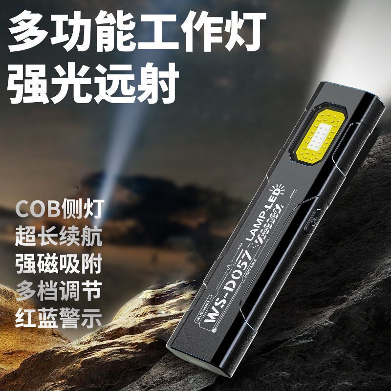Popular work light flashlight, small portable LED magnetic strong light, rechargeable ultra-bright repair light for auto repair