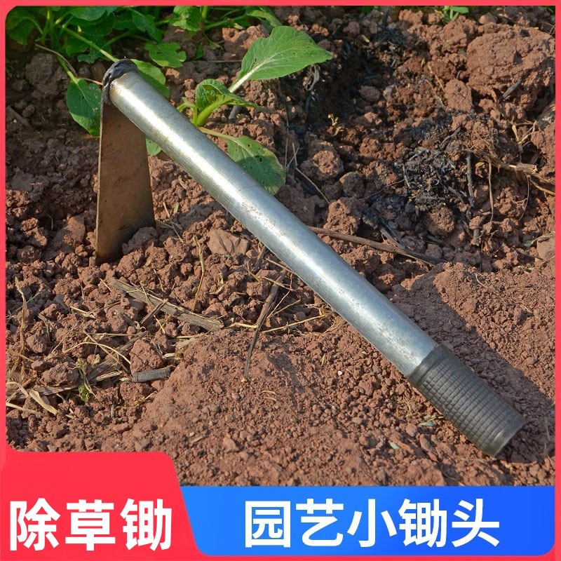 园林加厚锄尖镐家用农用小锄头种菜挖笋工具耙子户外挖土锄头工具