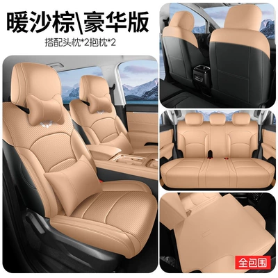 type full-cover seat covers, all-season — Modelə uyğun (Original) oturacaq örtükləri - starlight-560full-package-deluxe-edition-warm-sand-brown-vehicle-specific