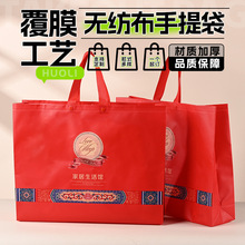 无纺布袋定制包装袋服装店购物袋环保袋子覆膜手提礼品包装袋定做