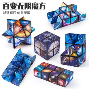 ���R�d�ǿ�ħ������һ3D���w��׃ħ����ͯ����ڴ����ǽ≺С���