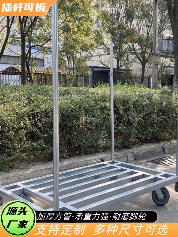 四轮手推车拉布车插杆载重王平板车重型多用搬运推车布料拖车