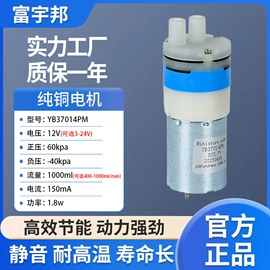 真空泵;电磁阀;自吸泵