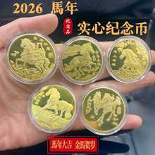 2026�R��o���僽���Ф�R���ļo���¶YƷ�R�_�\�������l�R��ä��