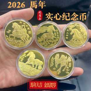 2026�R��o���僽���Ф�R���ļo���¶YƷ�R�_�\�������l�R��ä��