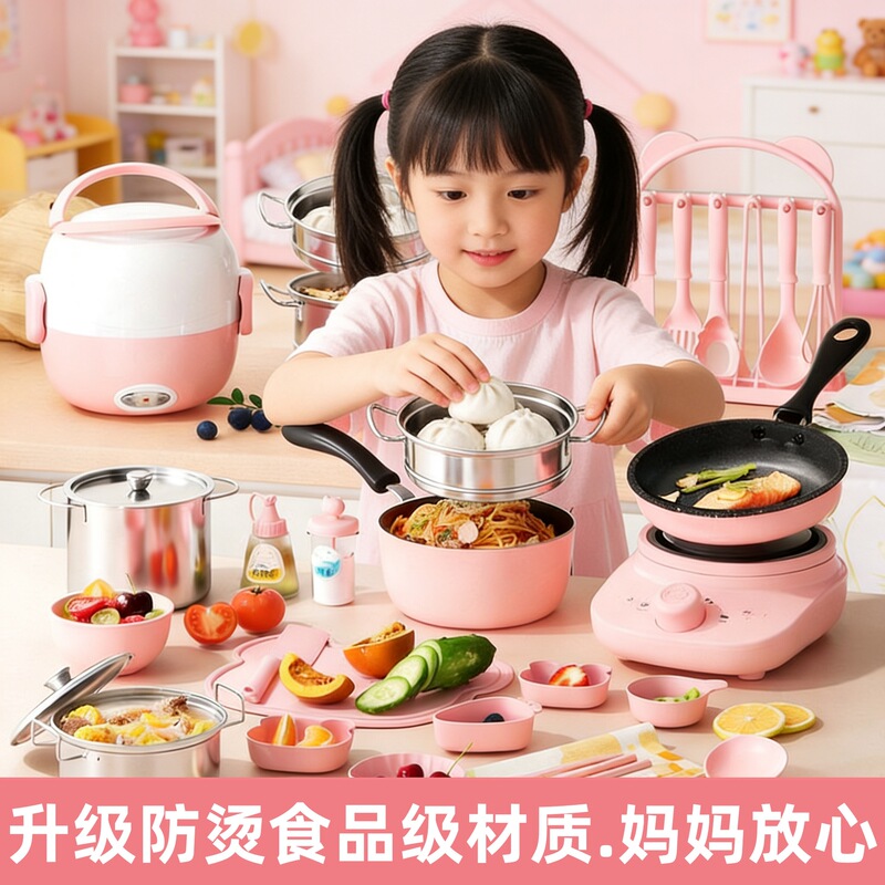 Mini Kitchen with a Complete Set of Small Cooking Utensils That Can Actually Cook and Serve Real Food, a Realistic Version of Children's Cooking Toys Mini Kitchen with a Complete Set of Small Cooking Utensils That Can Actually Cook and Serve Real Food, a Realistic Version of Children's Cooking Toys