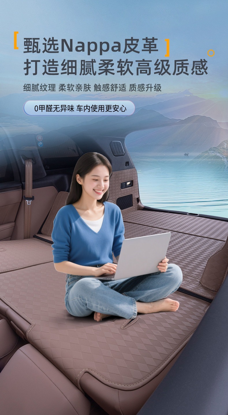 26 models of LeDao L80 trunk mat, full coverage front trunk mat, LeDao L80 trunk interior modification accessories