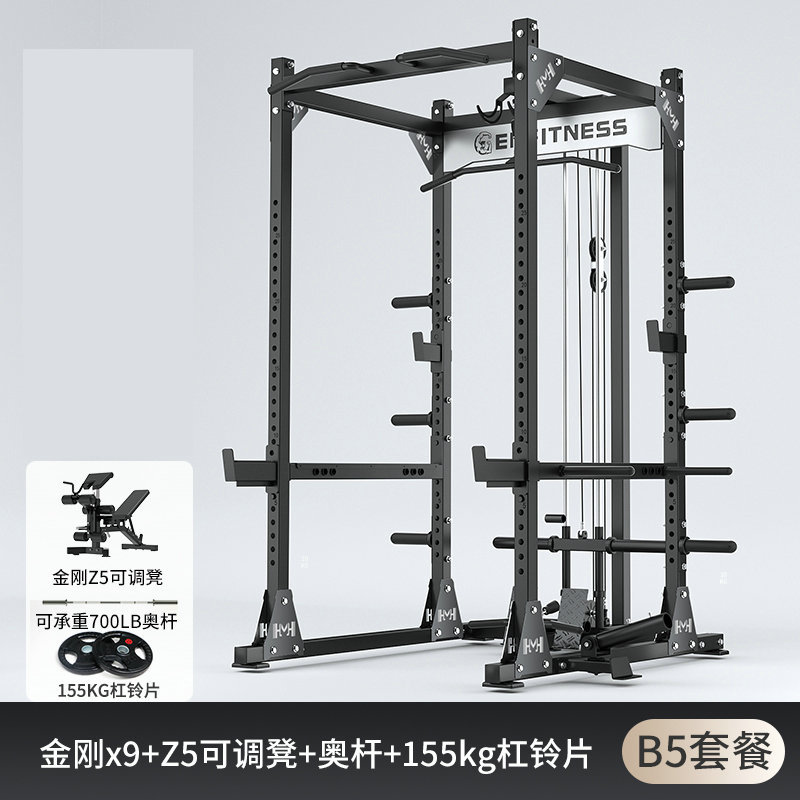 Marco de cuclillas multifuncional marco de empuje horizontal libre equipo comercial pórtico entrenador integral Amazon al por mayor