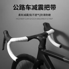 JCSP高速道路の車は死んだ飛びの自転車のカーブを持って滑り止めの超軽量の通気性の防汚の耐摩耗性の皮膚の部品を巻いています。