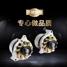 农用车12v24v时风五征常州江动单缸柴油机硅整流发电机包邮