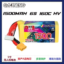 GNB����1500mAh 6S 22.8V 160C HV��ѹ�洩Խ����ģFPV������﮵�