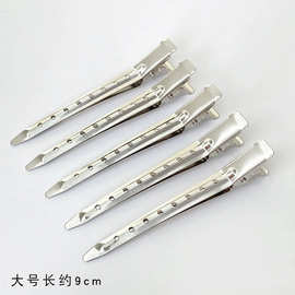 发根蓬松夹子侧边刘海化妆定型发夹定位鸭嘴夹发卡一字夹大号小号