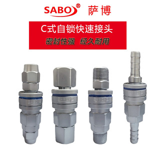 SABO�_�����i���ٽ��^�Չ��C��ò��̼�Cʽ���i8mm��ܹ�ĸ���^