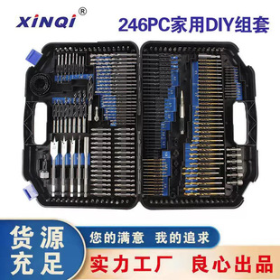 Xinqi tool 246-piece drill bit suit twist drill construction drill woodworking drill hole opener batch set