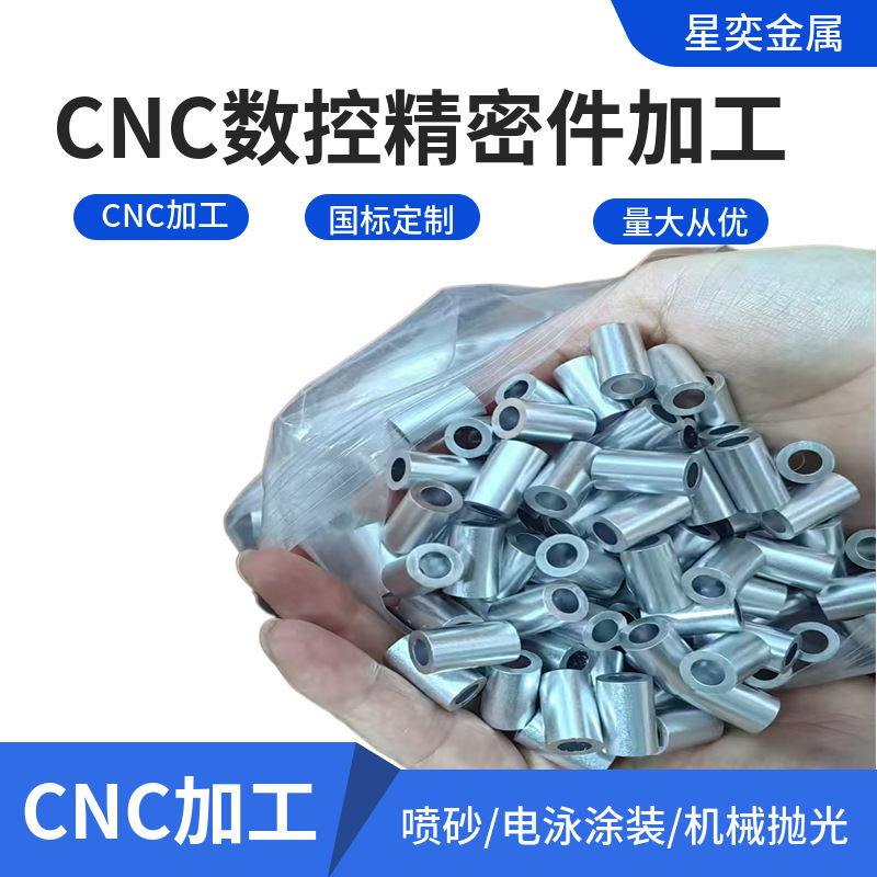 厂家供应6061/6063精抽薄壁小铝管彩色阳极氧化加工精密切割喷砂