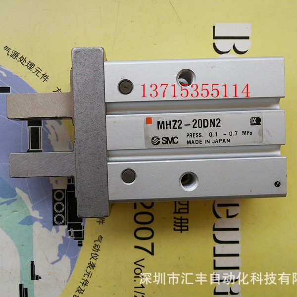 SMC原装夹爪气缸 MHZ2-20DN2