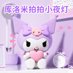 サンリオクロミパットランプ夜の光寝室のベッドサイドハイエンド雰囲気ランプテーブルランプ装飾品 LED ランプ