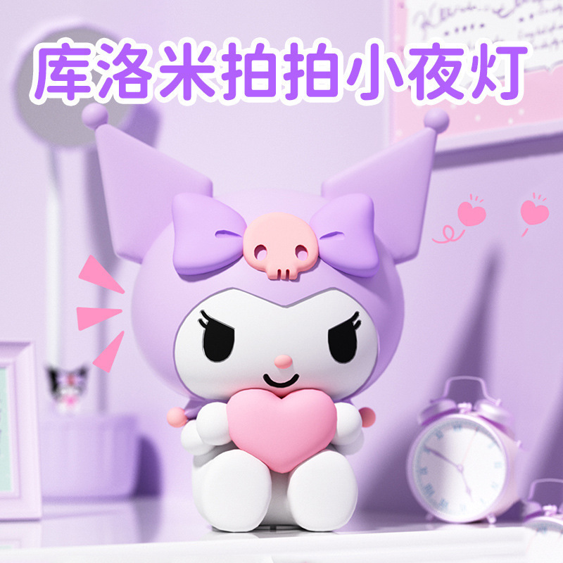 サンリオクロミパットランプ夜の光寝室のベッドサイドハイエンド雰囲気ランプテーブルランプ装飾品 LED ランプ|undefined