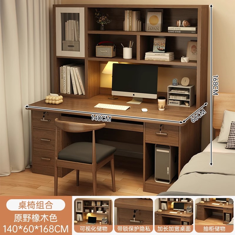 [테이블과 의자 조합] Yuan Ye Oak 컬러 140cm (4 펌프 호스트)