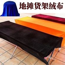 可折叠摆摊货架地摊折叠货架夜市摆地摊折叠货架竹席摆摊货架加厚