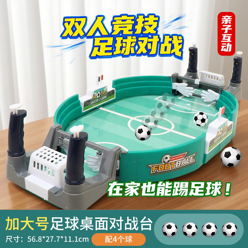 Juegos de mesa de fútbol de mesa transfronterizos amazonas juegos de mesa de dos jugadores juegos de mesa de fútbol de mesa para niños juguetes