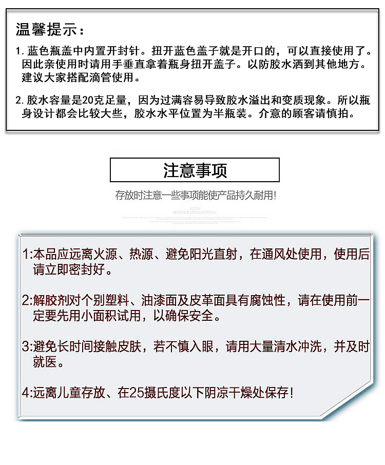 详情页_11.jpg