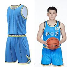 厂家直批23-24CBA城市版篮球服套装男成人北京广东队比赛训练队服