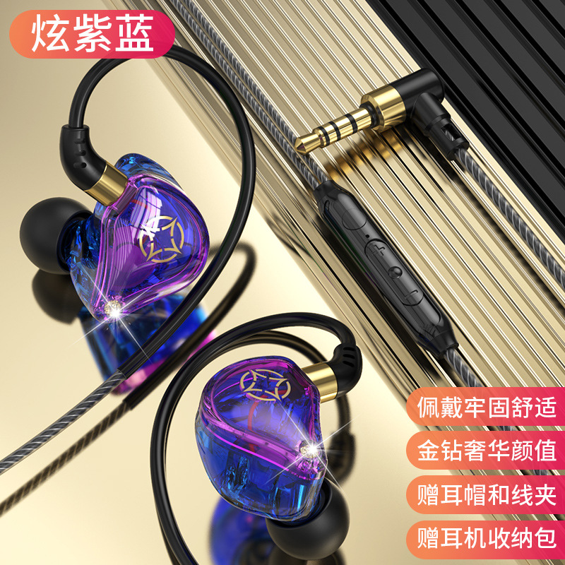 Auriculares para juegos móviles con chip digital S71 exclusivos transfronterizos para auriculares con cable deportivo de Apple