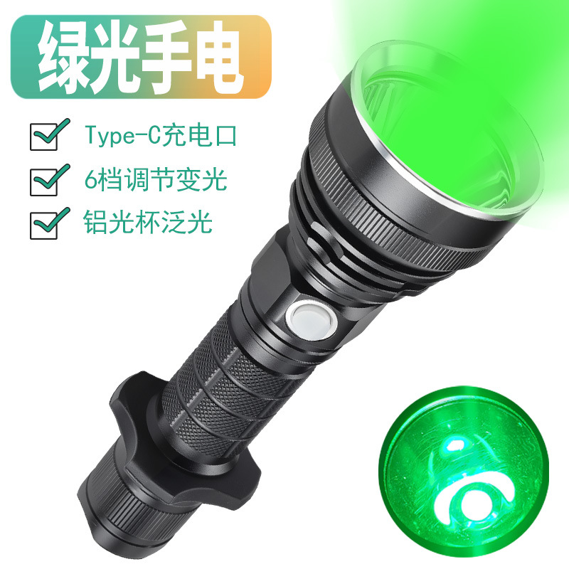 Nueva linterna verde transfronteriza aleación de aluminio carga USB al aire libre búsqueda remota luz de rastreo luz roja
