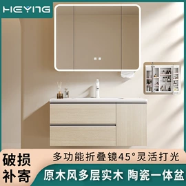 台盆/面盆;浴室柜;普通马桶