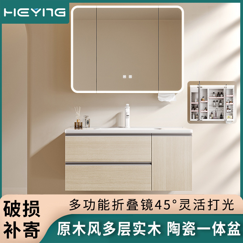 Log Style Bathroom Cabinet Multi-Layer Solid Wood Washbasin Cabinet Combination Double Drawer Bathroom Bathroom Cabinet Ceramic Integrated Basin