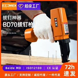 气动打钉机;气动工具配件;其他气动工具