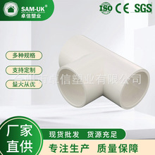 �L���ṩ ����һ����ͨUPVC�ܼ� ���w���mUPVC�ܼ� ���۷��m�|Ƭ