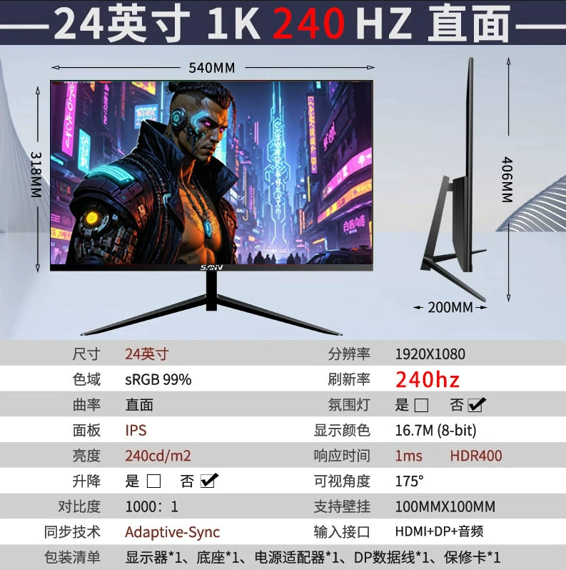 32-дюймовый LCD-монитор с широким экраном, 144 Гц, изогнутый/плоский (разные модели)