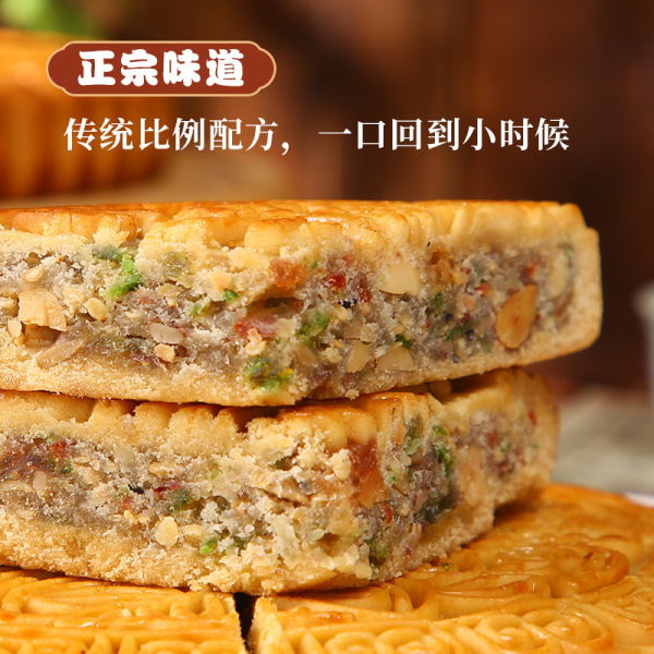 五仁大月饼传统老式广式糕点茶青红丝中秋节好礼早餐食品整箱批发|undefined