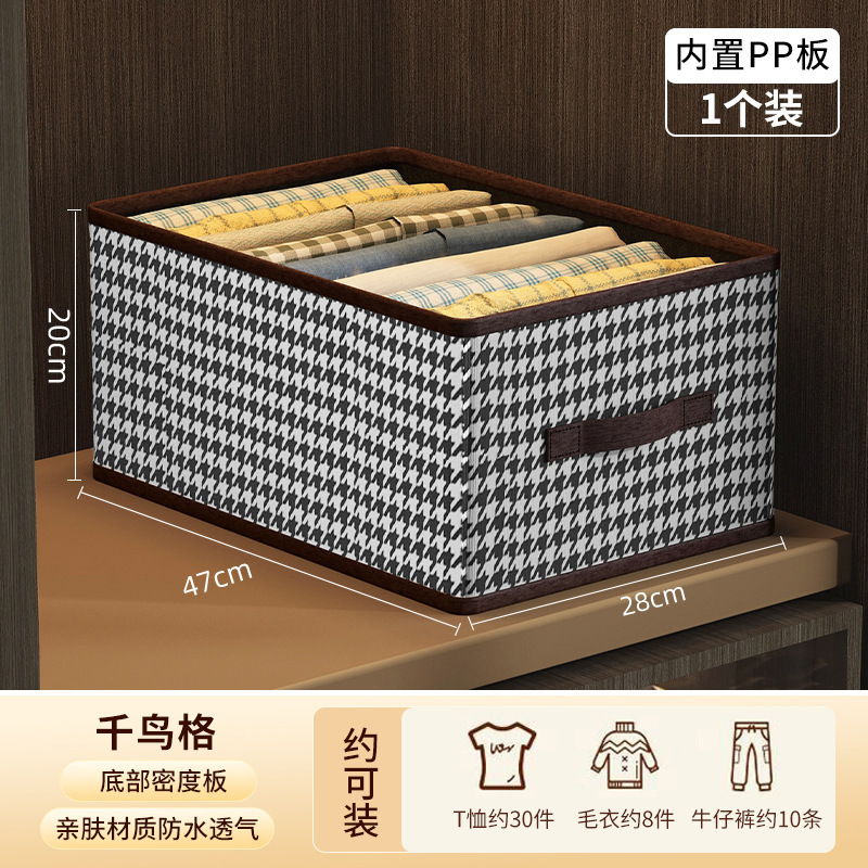 新款衣服收纳箱抽屉式大容量收纳盒家用衣柜放衣物分隔内衣袜子盒|undefined