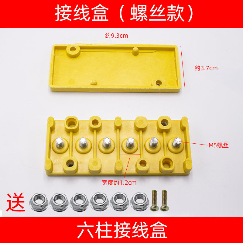 电动三轮车接线盒摩托车开盖自卡接线柱端子板电机控制器线束胶木|undefined