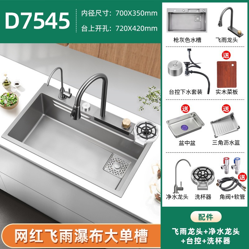 Cocina de pescado volante gran tanque único nano SUS304 lavavajillas de acero inoxidable multifunción gruesa lavavajillas domésticas