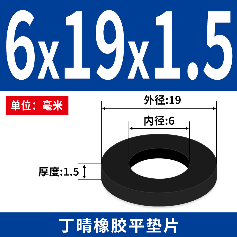 NBR junta plana junta de tornillo grifos impermeable M2 - M42 altura 1 - 3mm sello precio al por mayor